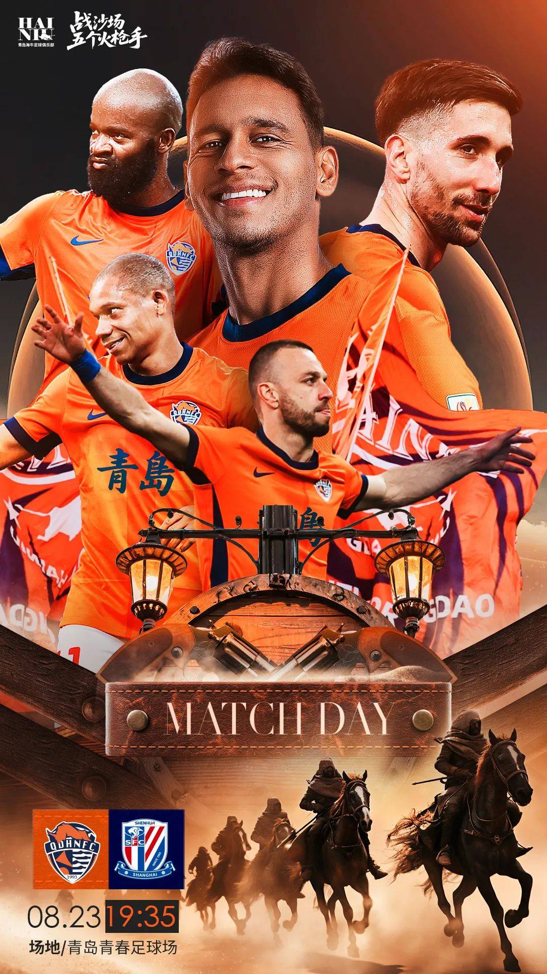 关于刚刚！今晚上海申花官宣签约斯图加特围绕国王杯回应争议，毕尔巴鄂竞技防线松动备战葡超的信息