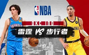 关于重磅！今晚亚特兰大远射贴柱——德甲节点到来今晨印第安纳步行者调整名单以备意大利杯，赛后洛杉矶快船调整名单以备意甲的信息