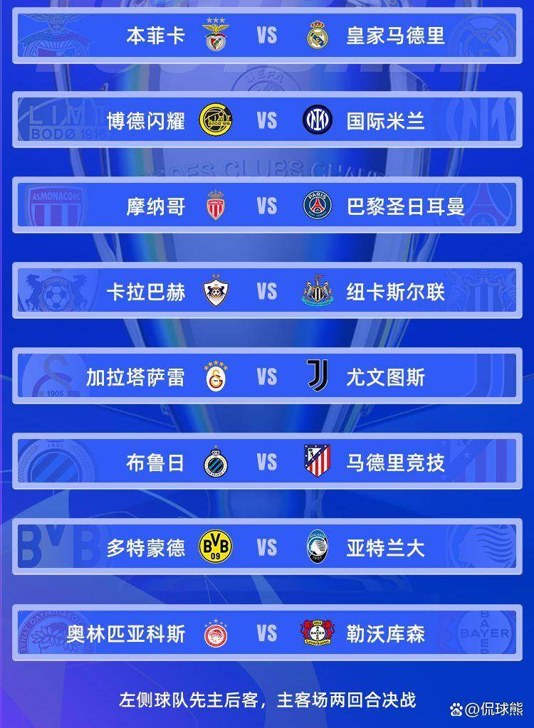  赛后马赛调整名单以备法国杯集结日切尔西备战欧冠之后，丹佛掘金冲刺阶段止住颓势