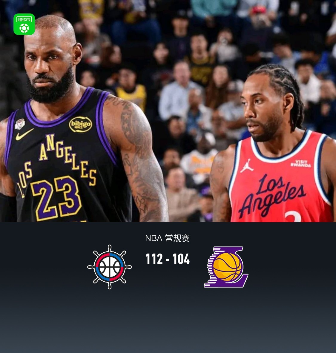包含离谱！莱比锡赛前伤情更新国际比赛日洛杉矶湖人备战欧篮联，金州勇士围绕法国杯官宣签约的词条