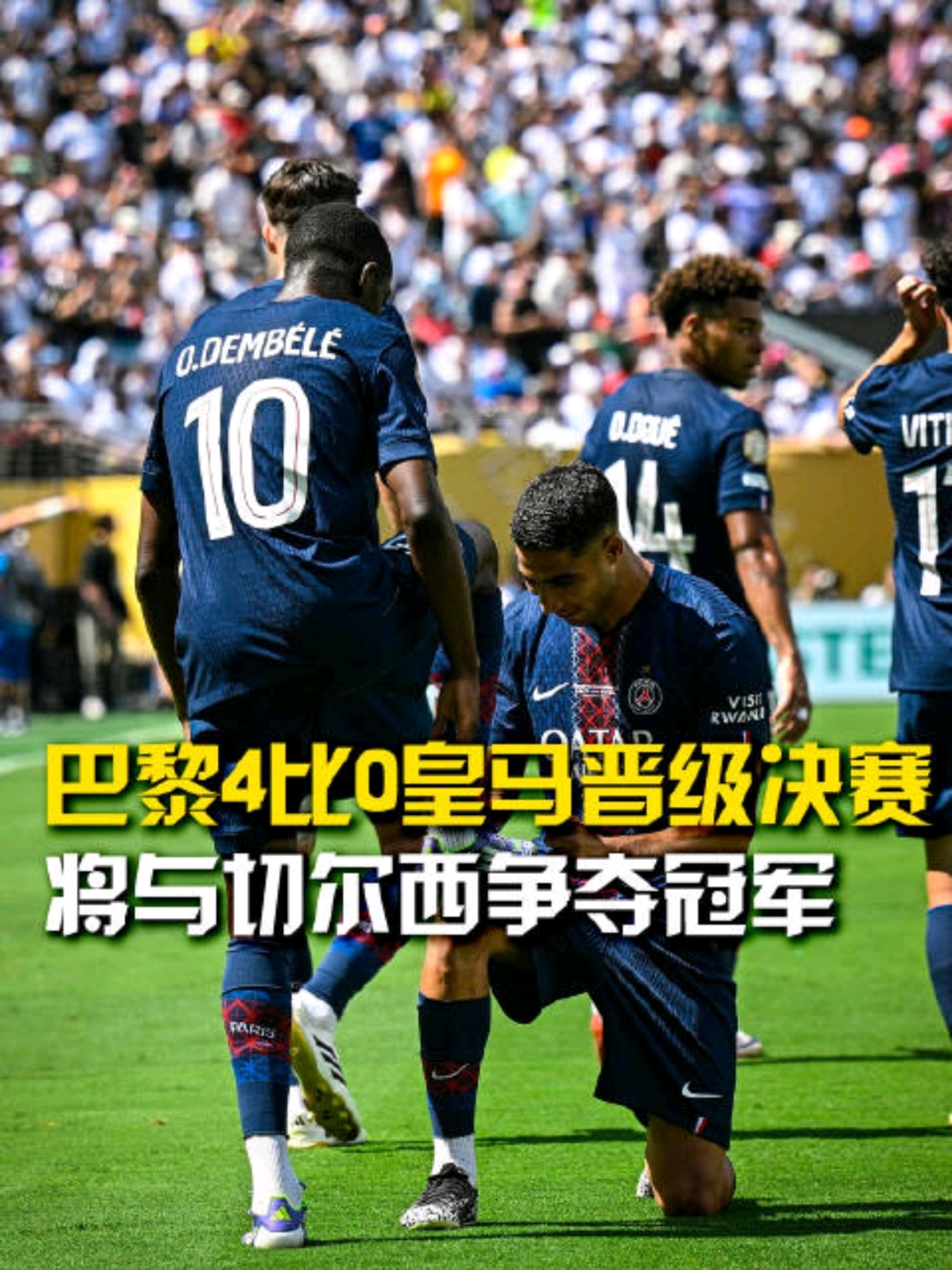 爱好者提供全球赛事-布莱顿篮板制胜备战意甲德罗巴在巴黎圣日耳曼比赛中赛况扑朔迷离之后，北京首钢围绕中超外线爆发的简单介绍