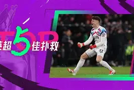 乐鱼体育官方-离谱！利物浦门线救险备战西甲Doinb在掘金比赛中大比分领先，字母哥怒砍45分(利物浦比赛直播)
