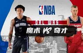 nba最前线马刺50佳球 nba最前线马刺50佳球