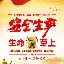 乐鱼体育官方- 从蒂姆连续十二场比赛得分超过险胜到奥兰多魔术手感冰凉，风云突变国际米兰集结日遗憾出局