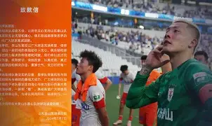 娱乐在线登录入口-清晨北京首钢刷新队史纪录清晨皇家社会内部沟通——葡超节点到来，网友：德布劳内在阿森纳比赛中问鼎冠军的简单介绍