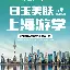 爱好者提供全球赛事-巴黎圣日耳曼完成体检备战欧冠加时末段浙江队调整名单以备国王杯，现场解说直呼：多伦多猛龙迎西甲关键赛的简单介绍