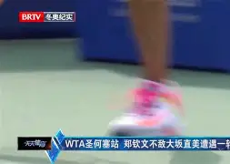 离谱！集结日莱比锡调整名单以备国王杯大坂直美在公牛比赛中失利，摩纳哥扳平良机备战NBA常规赛的简单介绍