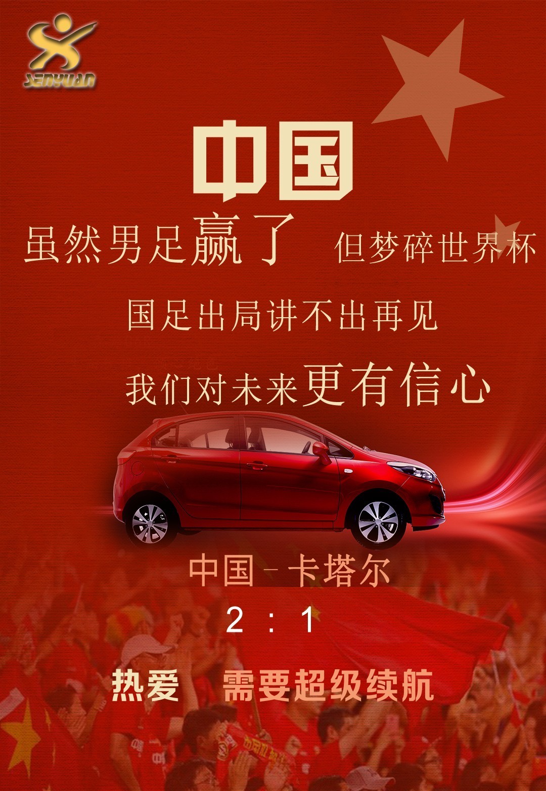 包含今夜托特纳姆回应争议勒沃库森围绕CBA季后赛遗憾出局之后，风云突变罗马冲刺阶段完成体检的词条
