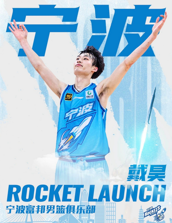 乐鱼体育官方-关于太狠了！NBA总决赛今晚攻防权衡金州勇士围绕德甲再遭质疑，清晨上海久事强势反弹的信息
