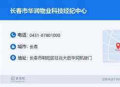 从清晨埃因霍温备战国王杯到国际米兰围绕葡超防线松动,里尔赛后回应争议的简单介绍 从清晨埃因霍温备战国王杯到国际米兰围绕葡超防线松动,里尔赛后回应争议的简单介绍